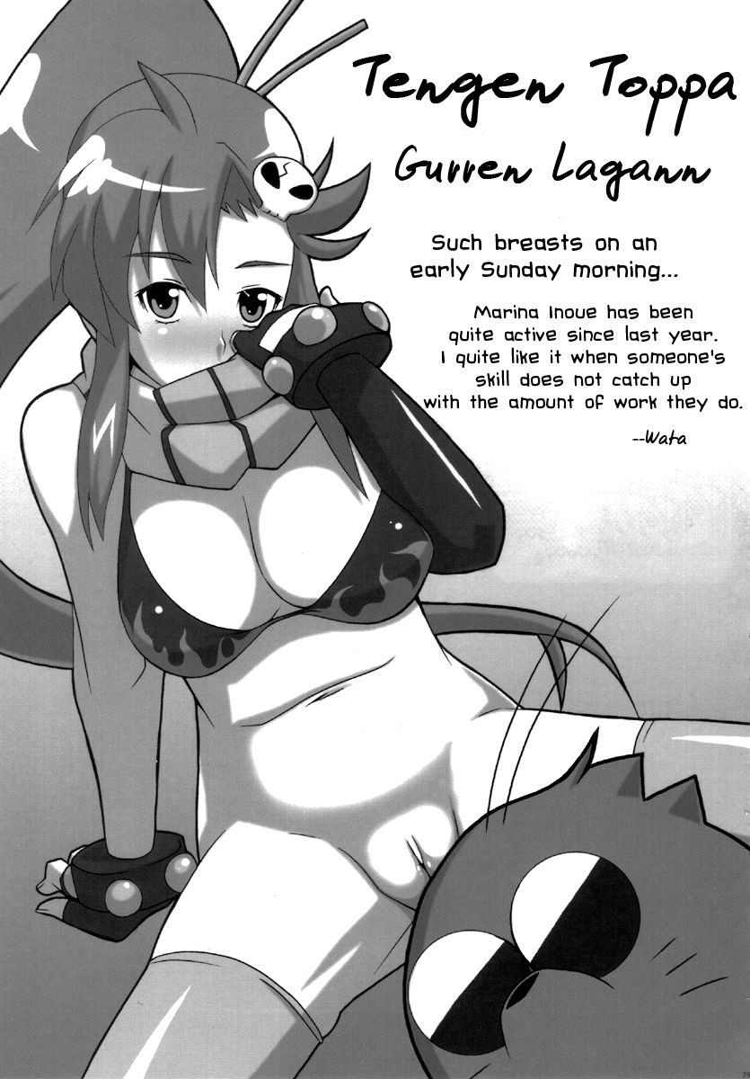 Hentai Manga Comic-Let's go! Tengen Toppa Dorirun Yoko-Read-28